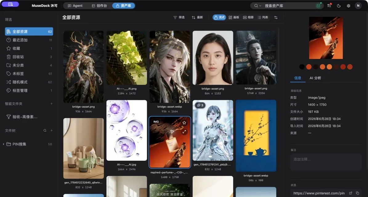 不用记图放在哪，描述画面就能找回来